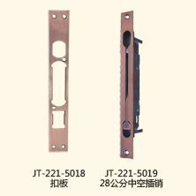 豪華門配系列JT-221-5018