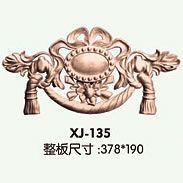 產(chǎn)品配件系列XJ-135